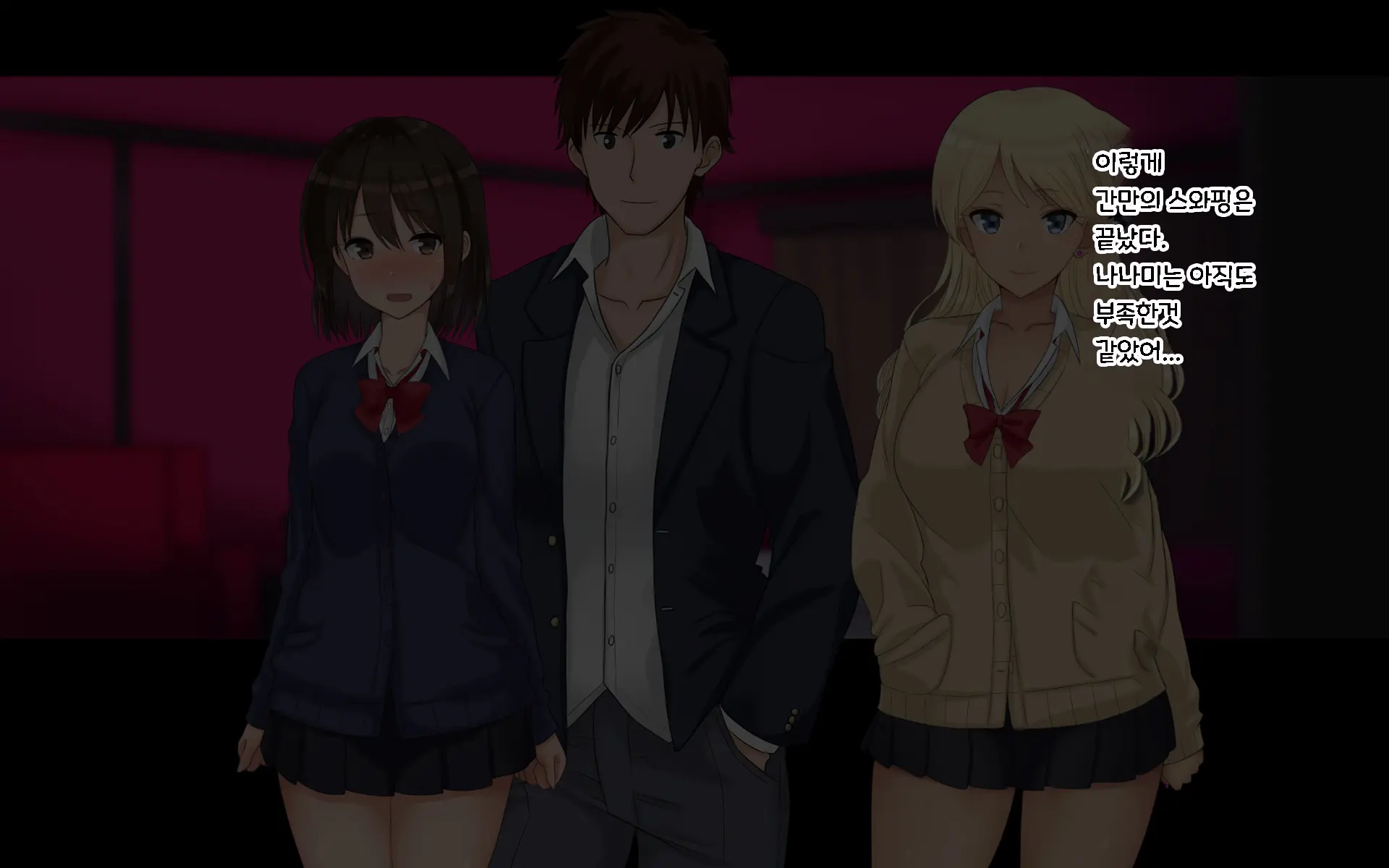 Ore-Tachi No Netori Netorase Swapping Seikatsu 2! | 우리들의 네토리 네토라세 스와핑 성생활 2!